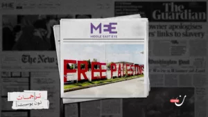 شيكاغو: تنتشر علامات التضامن مع غزة في كل مكان