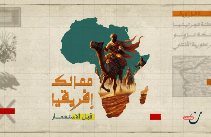 دولة الدراويش
