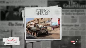 أوقفوا حرب الإمارات السريّة في السودان