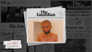 محتجزٌ بدون محاكمة منذ 2003.. أول صورة لعمار البلوشي المعتقل في غوانتنامو