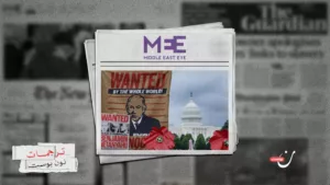 كيف مهدت زيارة نتنياهو إلى واشنطن الطريق لحرب إقليمية؟