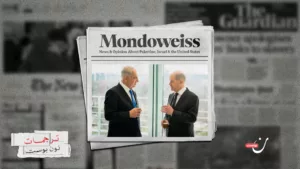 ألمانيا النازية لم تنته بعد ولهذا السبب تدعم “إسرائيل”