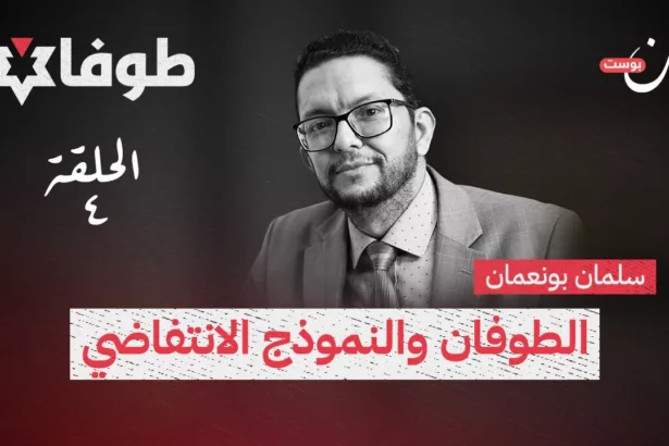 نون بوست