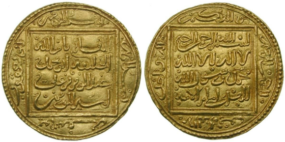 عملات ذهبية من فئة الدينار