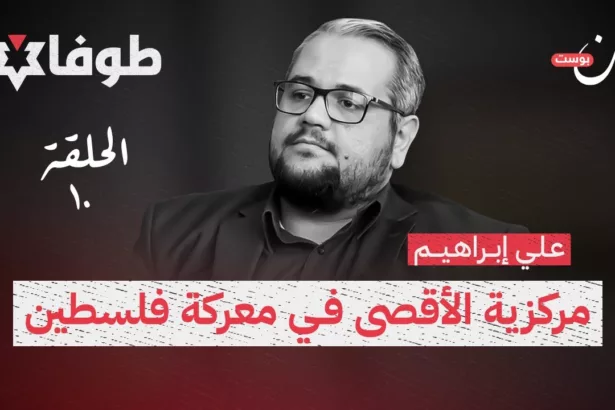 نون بوست