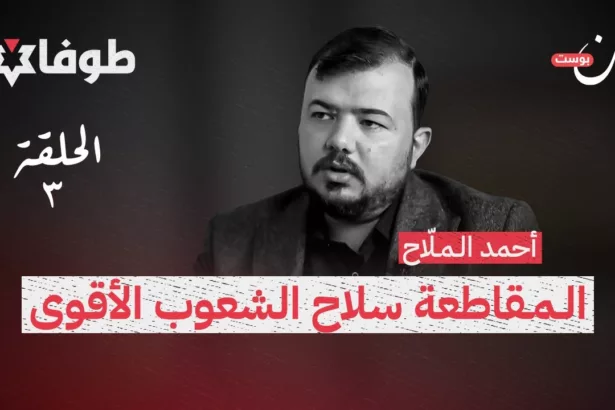 نون بوست