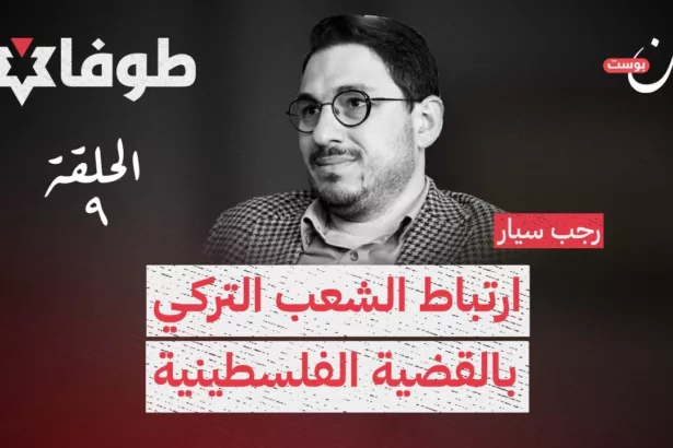 نون بوست