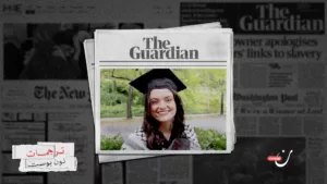 ناشطة أمريكية -تركية قتلها الاحتلال في الضفة.. عائشة نور إيجي بعيون أصدقائها