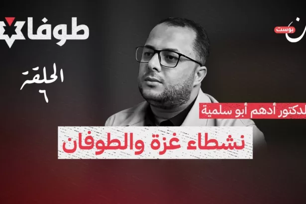 نون بوست