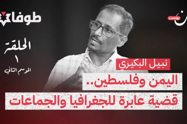 نون بوست
