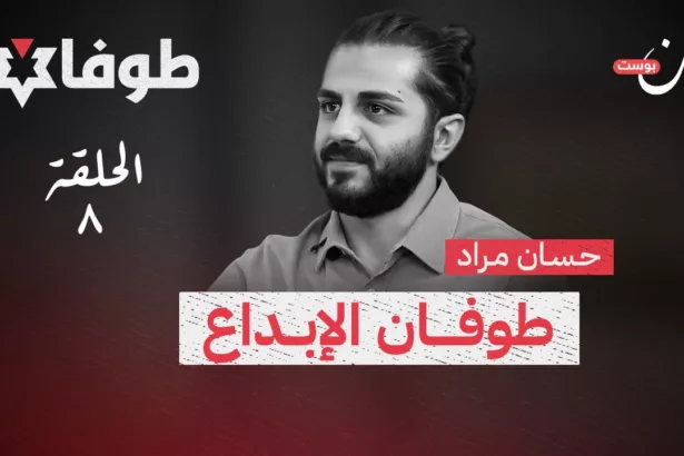 نون بوست