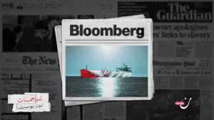 “هيكتور”: التاجر السري والزعيم العالمي للنفط الإيراني