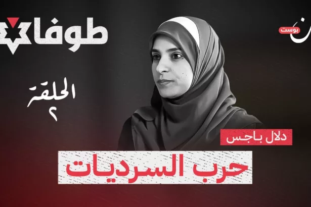 نون بوست