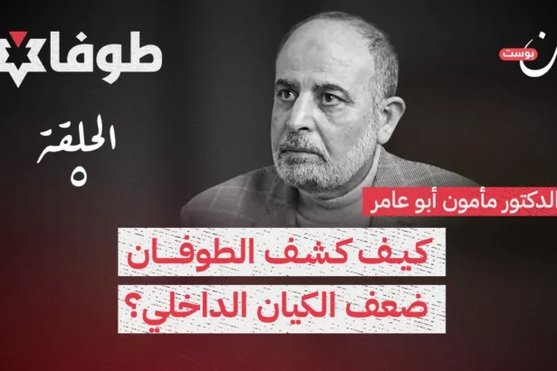نون بوست