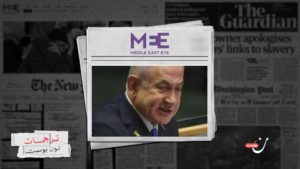 إبادة غزة: نتنياهو “يكمل المهمة” بينما العالم يتفرج