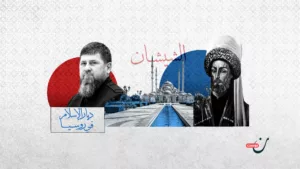 ملحمة الشيشان المستمرة.. 4 قرون من التحدي
