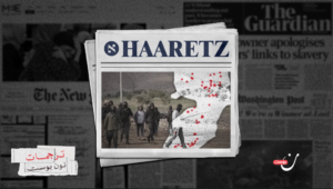 تحقيق يكشف كيف تمول حكومة نتنياهو الإرهاب اليهودي في الضفة الغربية