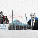 داغستان