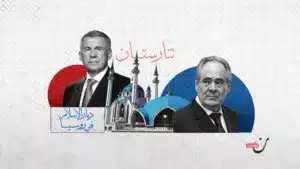 تتارستان: النير الروسي واختفاء الأمة التترية