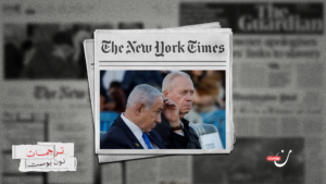 فضيحة تسريبات مكتب نتياهو.. كل ما تريد معرفته