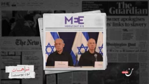 هل تُفلت الحصانة نتنياهو وغالانت من قبضة العدالة الدولية؟