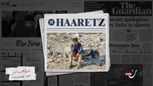 هآرتس: تطهير عرقي ممنهج في شمال غزة بأوامر نتنياهو