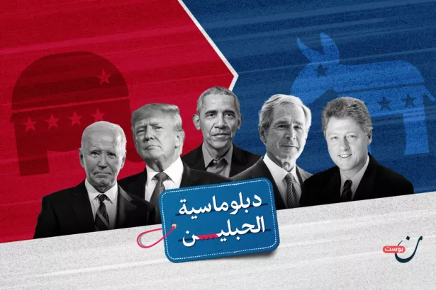 دبلوماسية الحبلين