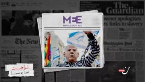 مذكرتا اعتقال نتنياهو وغالانت.. تكريس عزلة إسرائيل واختبار لواشنطن في ترويضها