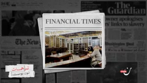 ثوّار سوريا يكشفون النقاب عن منظومة الفساد في عهد الأسد