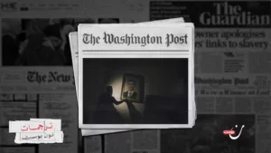 انسحاب الحلفاء وانهيار الجبهات: كيف تمكنت المعارضة من الإطاحة بالأسد؟