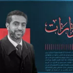 نون بوست