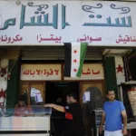 نون بوست