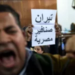 رفض سعودي واعتراض إسرائيلي.. لماذا يتجدد الخلاف حول تيران وصنافير؟