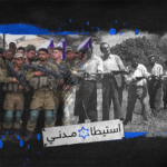 كتيبة بغال صهيون