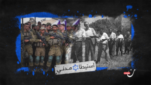 “كتيبة بغال صهيون”.. البداية التي شكلت جيش الاحتلال