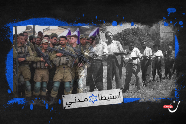 كتيبة بغال صهيون
