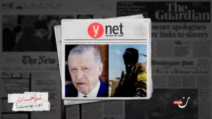 يديعوت أحرنوت: خطة لتقسيم سوريا إلى كانتونات لكبح طموحات أردوغان