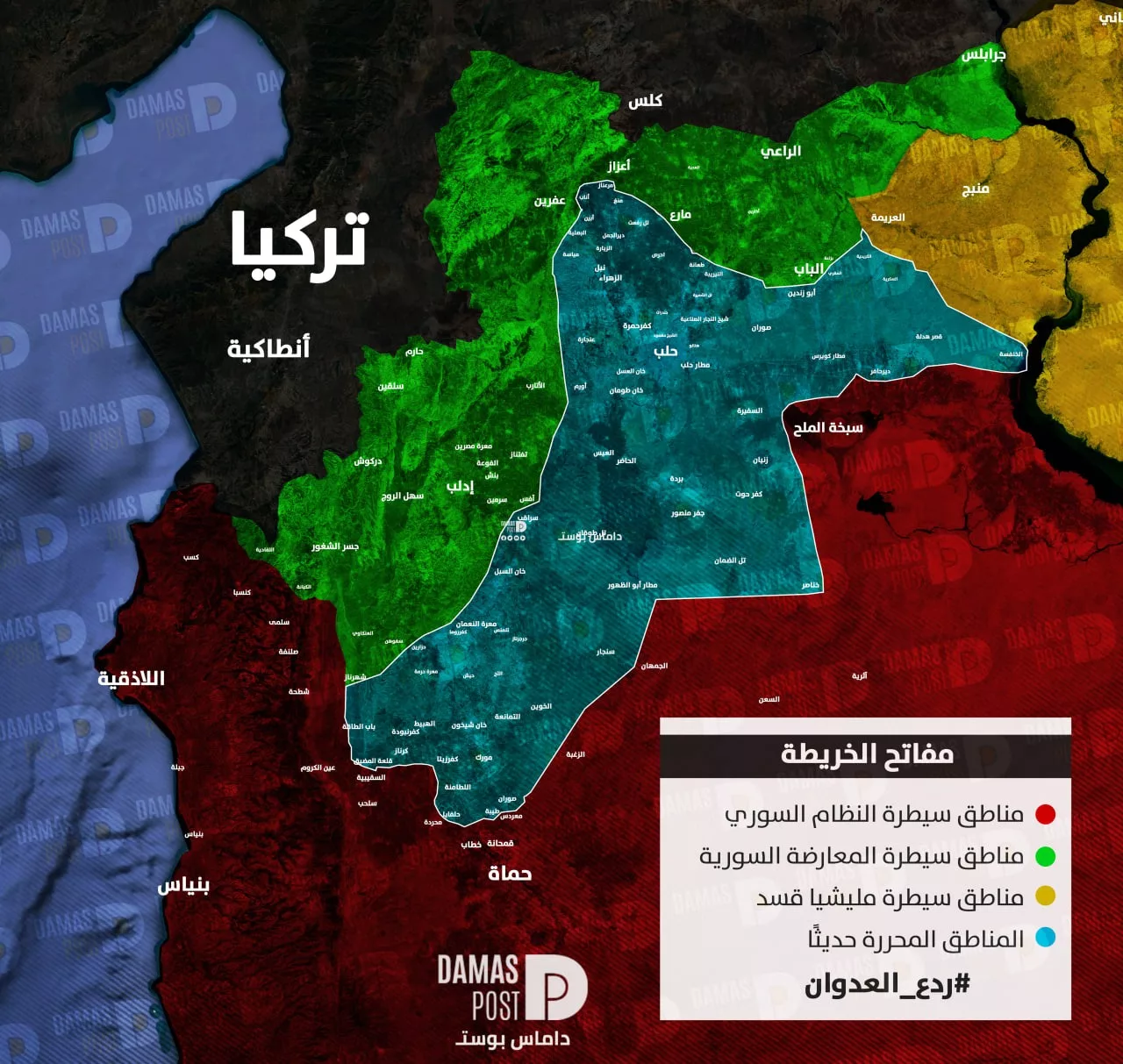 "ردع العدوان" في أسبوع: تقدمٌ يقلب الموازين ويفتح أبواب التغيير في سوريا 25 نون بوست