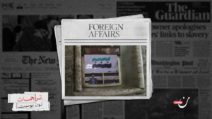 لا تتركوا التجاذبات الدولية تنسف العملية الانتقالية في سوريا