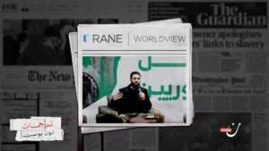 ‏صراع المصالح الخليجية: هل تعطل الانتقال السياسي في سوريا؟