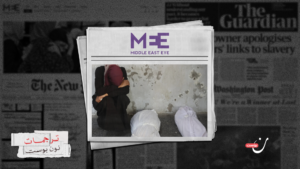 شهادات صادمة: نساء فلسطينيات يكشفن انتهاكات الاحتلال الجنسية في كمال عدوان