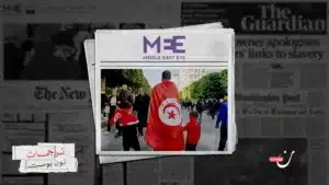 ذكرى الثورة التونسية: سوريا تمنحنا الأمل بأننا سنكون أحرارًا حقًا يومًا ما