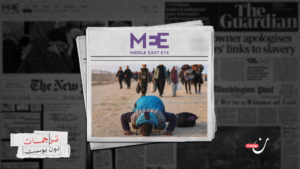 “واهم”.. كيف ردّ الفلسطينيون في غزة على خطة ترامب لتهجيرهم؟