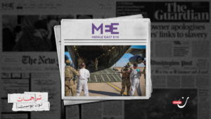 غوانتانامو مجددًا: ترامب يستخدم “الحرب على الإرهاب” لتبرير سياسات الهجرة القمعية