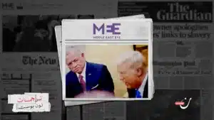 إلى متى يسمح القادة العرب لترامب ونتنياهو بالتصرف على هواهم؟