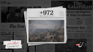 “أسوأ من الانتفاضة الثانية”.. الاحتلال يكرر جرائم غزة في الضفة الغربية