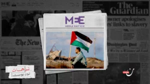 غزة وطن فلسطيني وليست منتجعًا فاخرًا لترامب