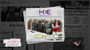 وثائق تكشف تستّر لندن على جرائم حرب سعودية في اليمن