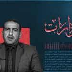 نون بوست
