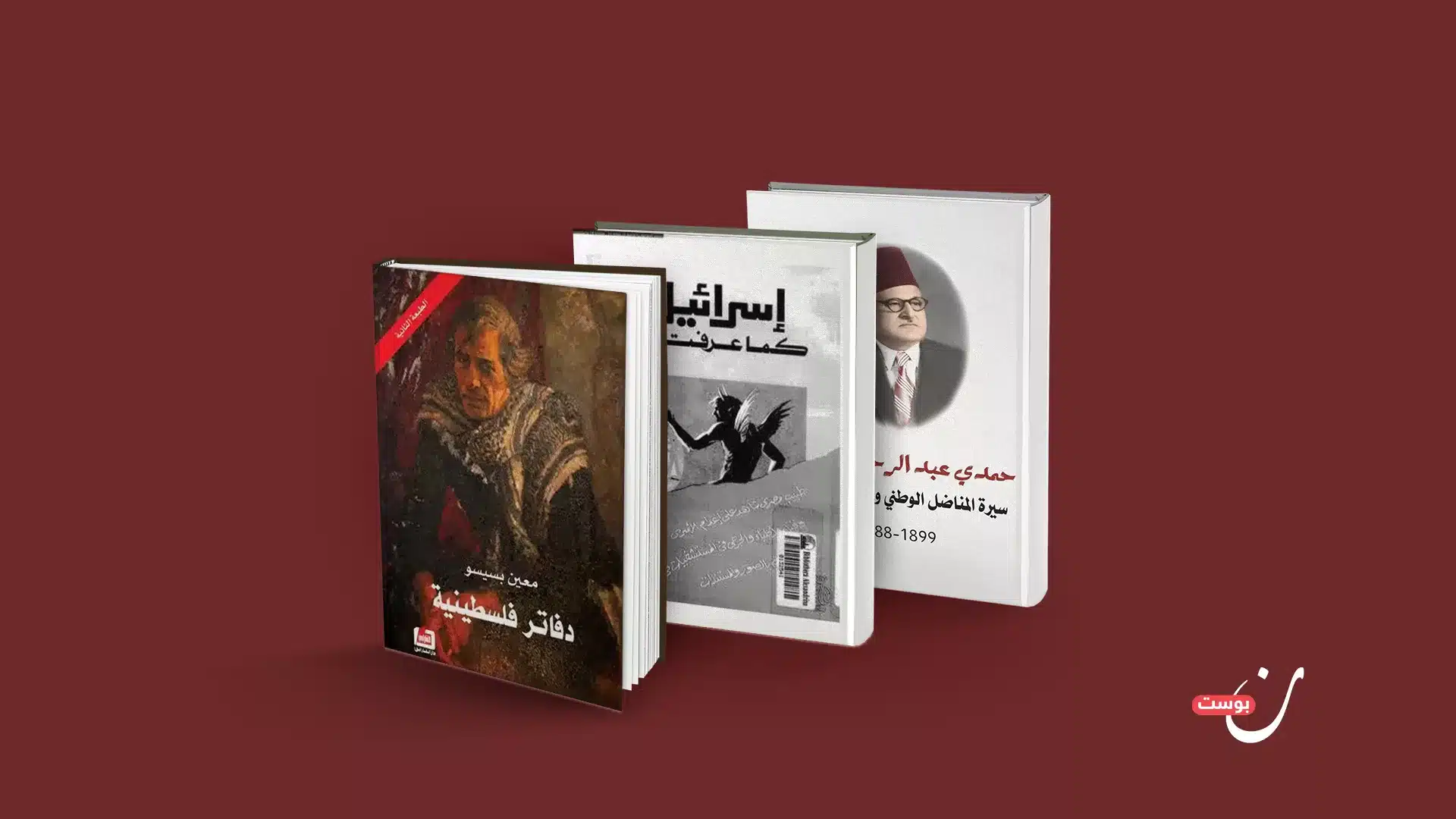 نون بوست